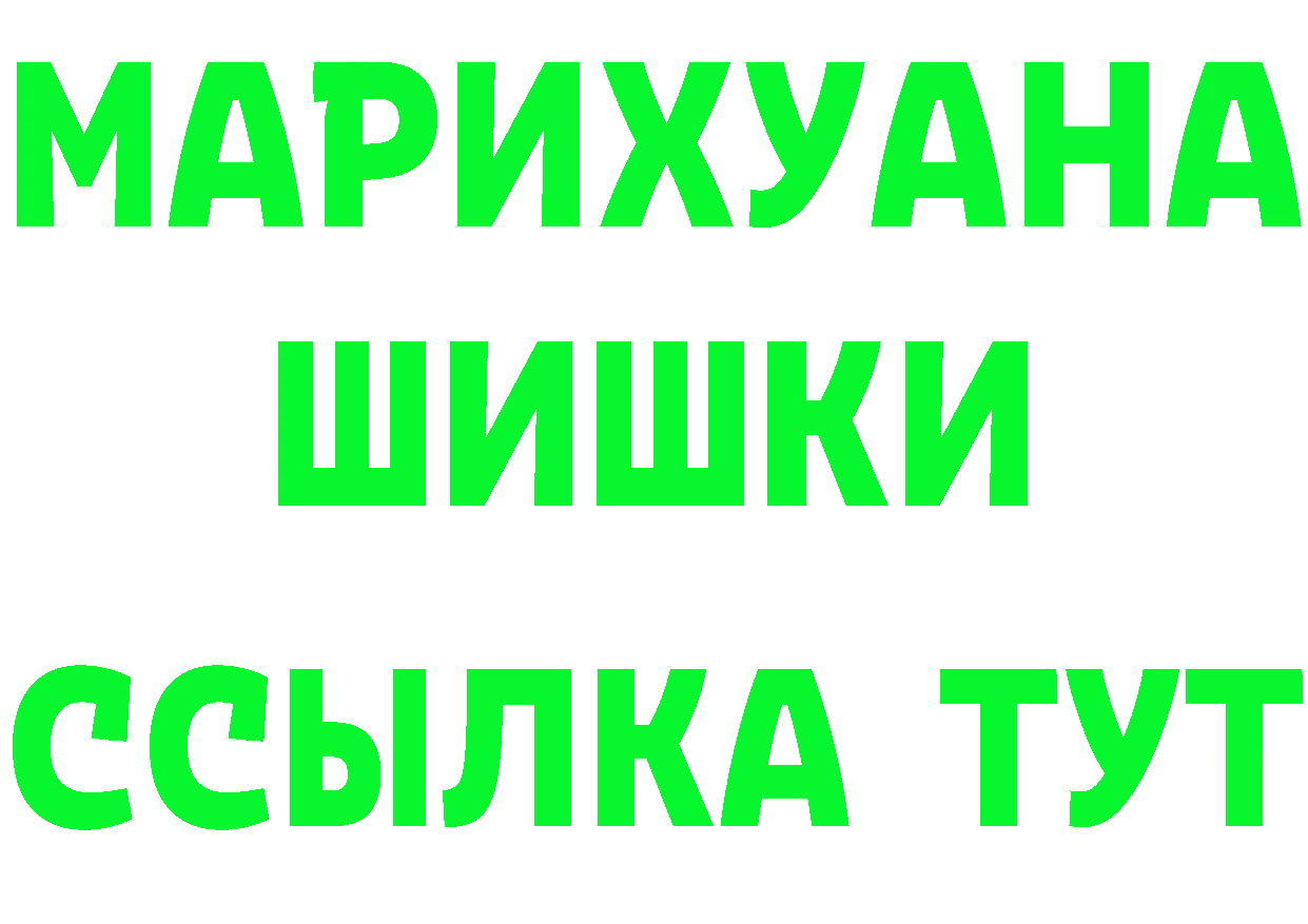 Кетамин VHQ рабочий сайт площадка omg Белёв